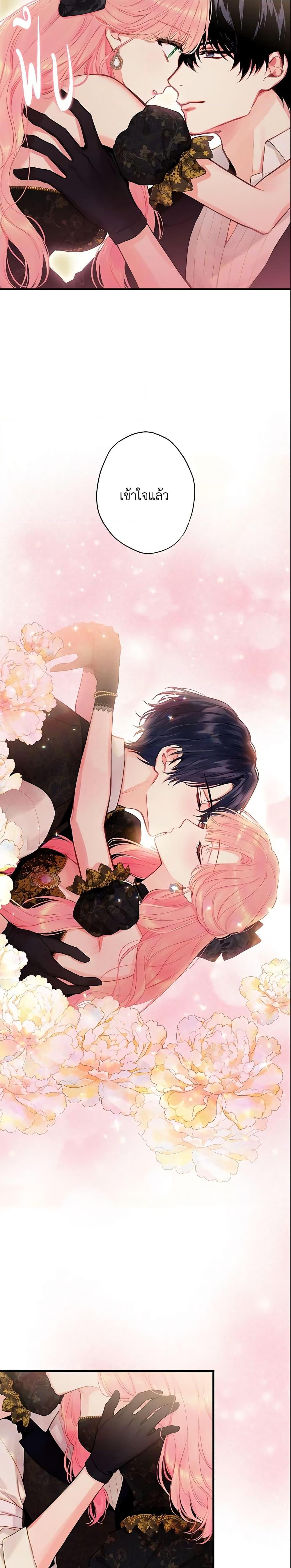 Manga-lc-com อ่านมังงะ อ่านการ์ตูน ออนไลน์ ฟรี Survive as the Hero’s Wife ตอนที่ 1 2 3 4 5 6 7 8 9 10 11 12 13 14 ฟรี ไม่มีโฆษณา Manga-lc - อ่าน มังงะ อ่าน การ์ตูน ออนไลน์ อ่านมังงะ ฟรี