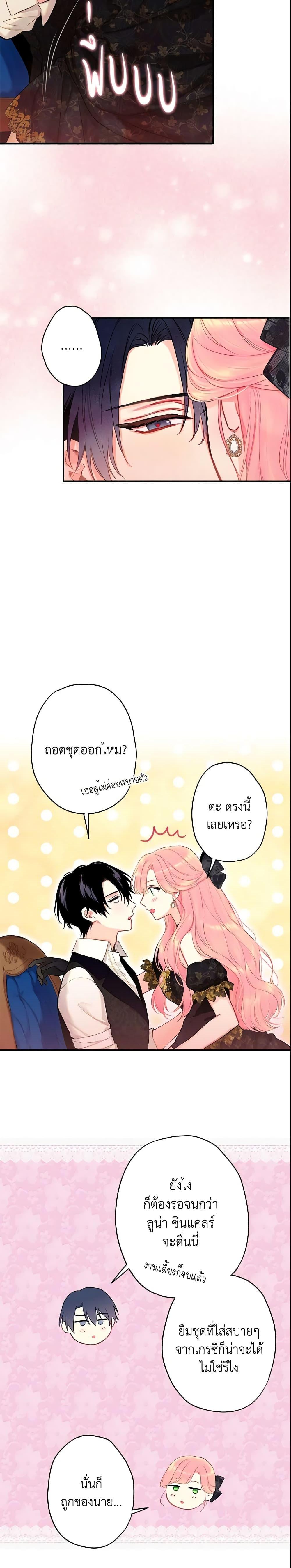 Manga-lc-com อ่านมังงะ อ่านการ์ตูน ออนไลน์ ฟรี Survive as the Hero’s Wife ตอนที่ 1 2 3 4 5 6 7 8 9 10 11 12 13 14 ฟรี ไม่มีโฆษณา Manga-lc - อ่าน มังงะ อ่าน การ์ตูน ออนไลน์ อ่านมังงะ ฟรี