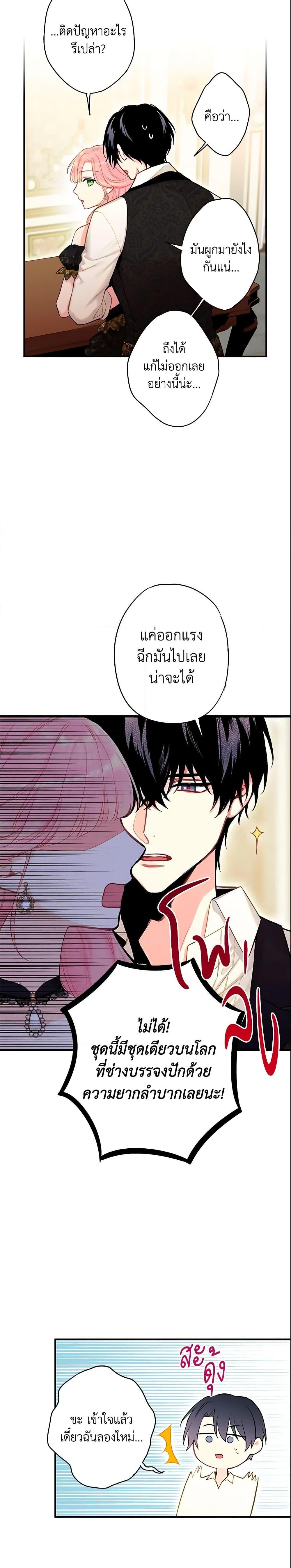 Manga-lc-com อ่านมังงะ อ่านการ์ตูน ออนไลน์ ฟรี Survive as the Hero’s Wife ตอนที่ 1 2 3 4 5 6 7 8 9 10 11 12 13 14 ฟรี ไม่มีโฆษณา Manga-lc - อ่าน มังงะ อ่าน การ์ตูน ออนไลน์ อ่านมังงะ ฟรี