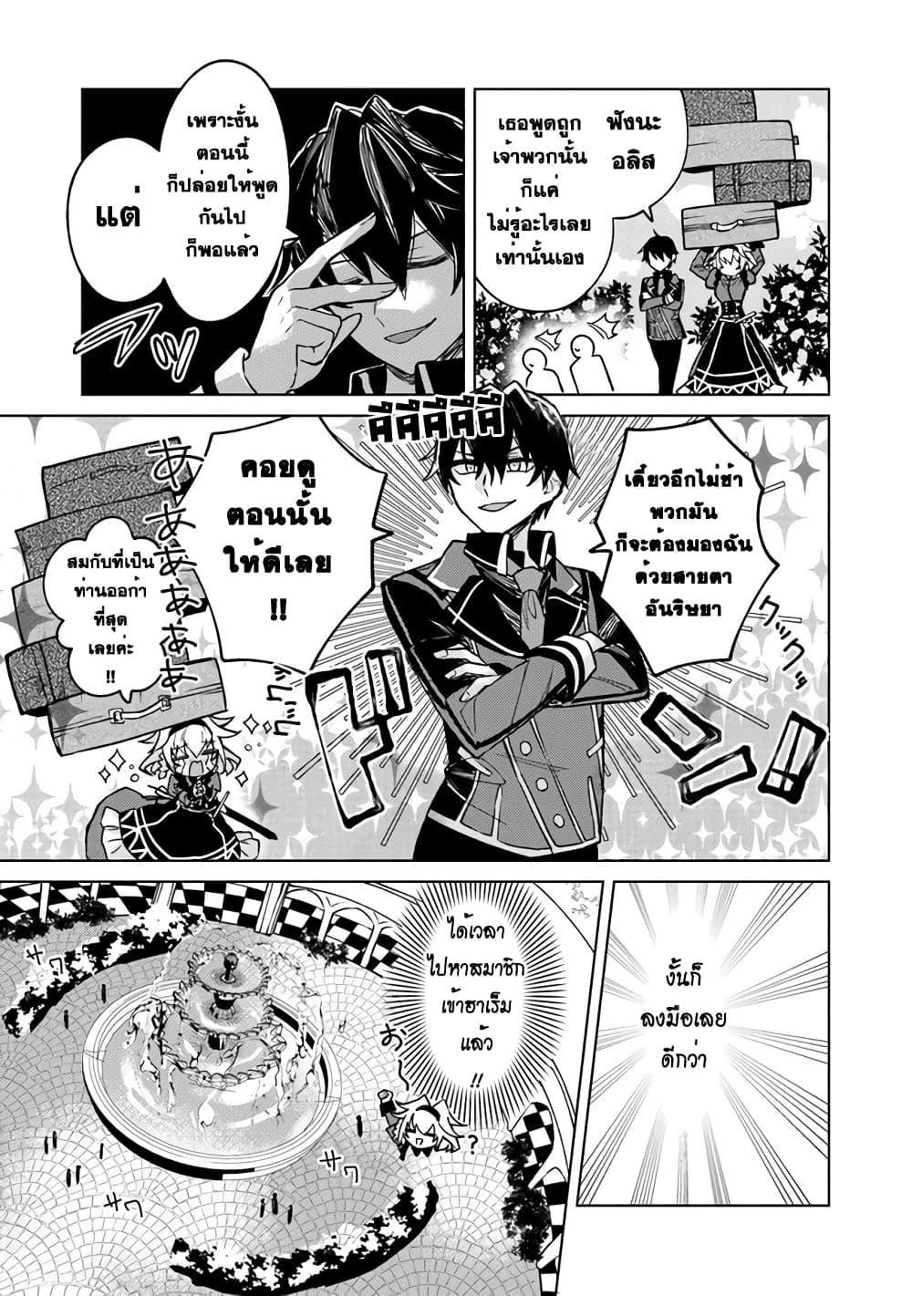 Manga-lc-com อ่านมังงะ อ่านการ์ตูน ออนไลน์ ฟรี Akuyaku Onzoushi no Kanchigai Seija Seikatsu – Nidome no Jinsei wa Yaritai Houdai Shitai Dake na no ni ตอนที่ 1 2 3 4 5 6 7 8 9 10 11 12 13 14 ฟรี ไม่มีโฆษณา Manga-lc - อ่าน มังงะ อ่าน การ์ตูน ออนไลน์ อ่านมังงะ ฟรี