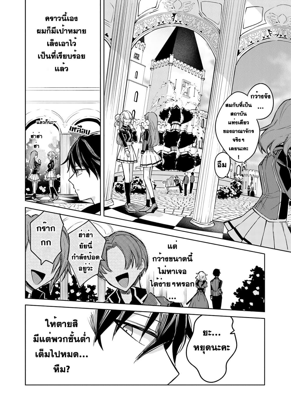 Manga-lc-com อ่านมังงะ อ่านการ์ตูน ออนไลน์ ฟรี Akuyaku Onzoushi no Kanchigai Seija Seikatsu – Nidome no Jinsei wa Yaritai Houdai Shitai Dake na no ni ตอนที่ 1 2 3 4 5 6 7 8 9 10 11 12 13 14 ฟรี ไม่มีโฆษณา Manga-lc - อ่าน มังงะ อ่าน การ์ตูน ออนไลน์ อ่านมังงะ ฟรี