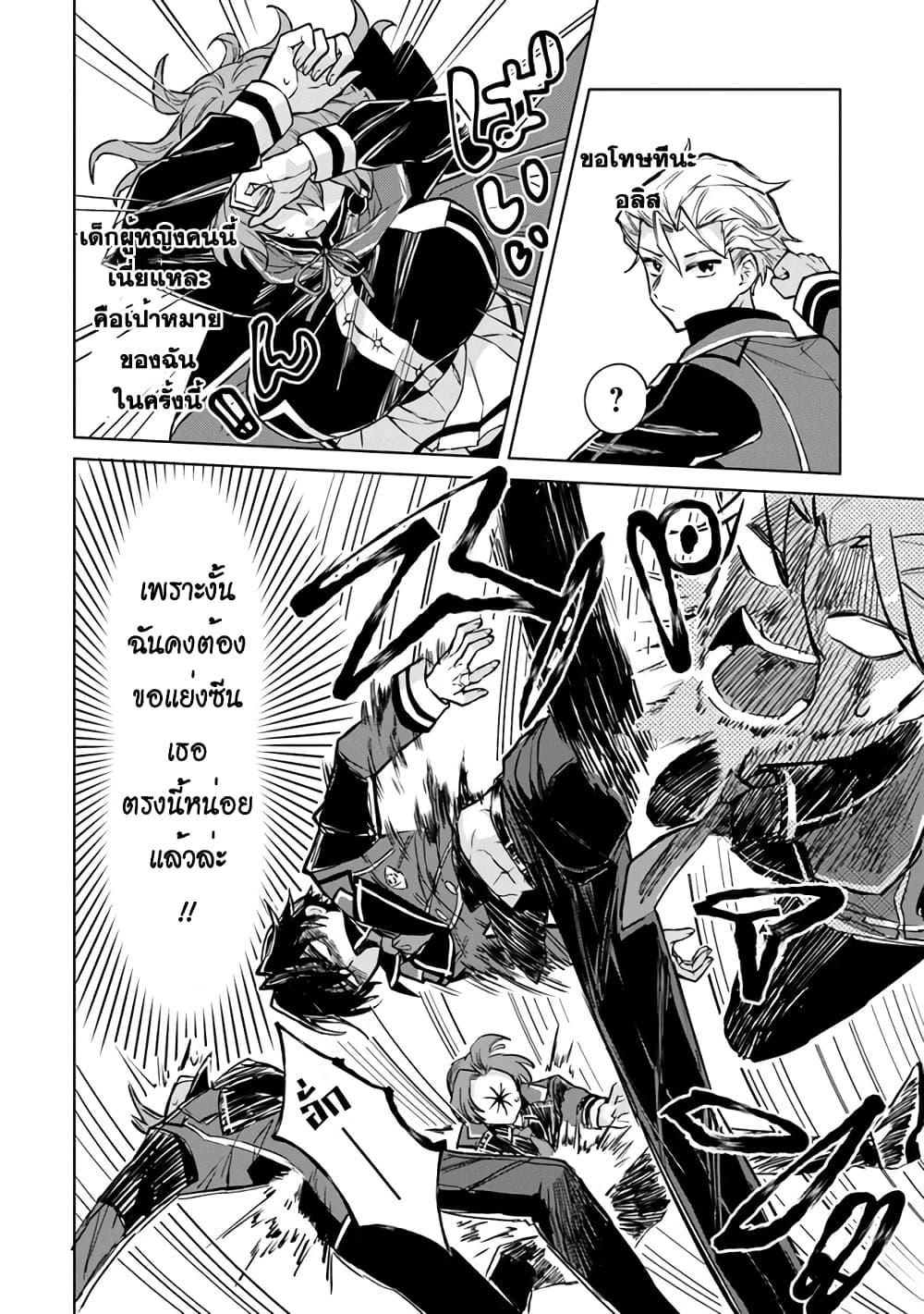 Manga-lc-com อ่านมังงะ อ่านการ์ตูน ออนไลน์ ฟรี Akuyaku Onzoushi no Kanchigai Seija Seikatsu – Nidome no Jinsei wa Yaritai Houdai Shitai Dake na no ni ตอนที่ 1 2 3 4 5 6 7 8 9 10 11 12 13 14 ฟรี ไม่มีโฆษณา Manga-lc - อ่าน มังงะ อ่าน การ์ตูน ออนไลน์ อ่านมังงะ ฟรี