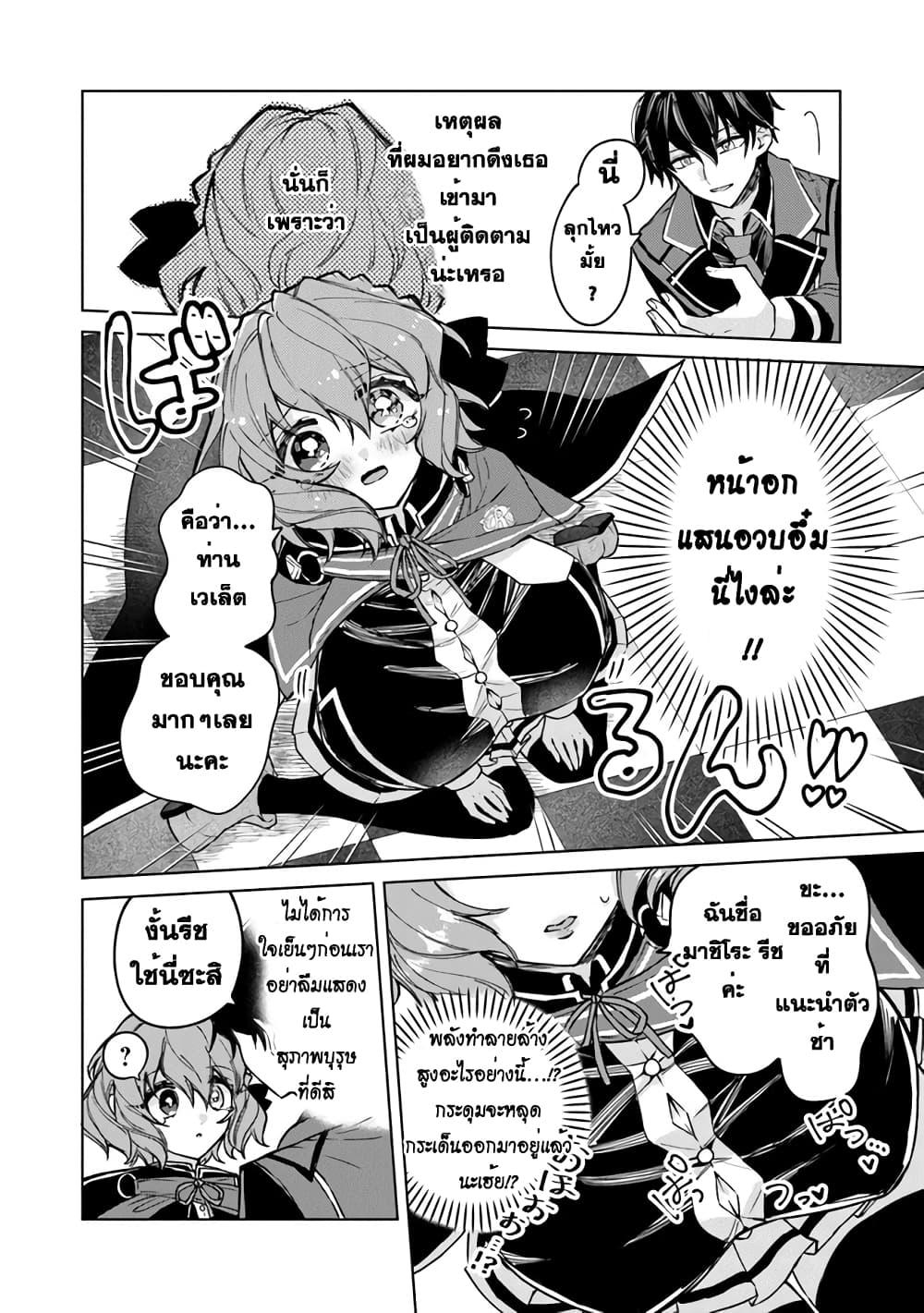 Manga-lc-com อ่านมังงะ อ่านการ์ตูน ออนไลน์ ฟรี Akuyaku Onzoushi no Kanchigai Seija Seikatsu – Nidome no Jinsei wa Yaritai Houdai Shitai Dake na no ni ตอนที่ 1 2 3 4 5 6 7 8 9 10 11 12 13 14 ฟรี ไม่มีโฆษณา Manga-lc - อ่าน มังงะ อ่าน การ์ตูน ออนไลน์ อ่านมังงะ ฟรี