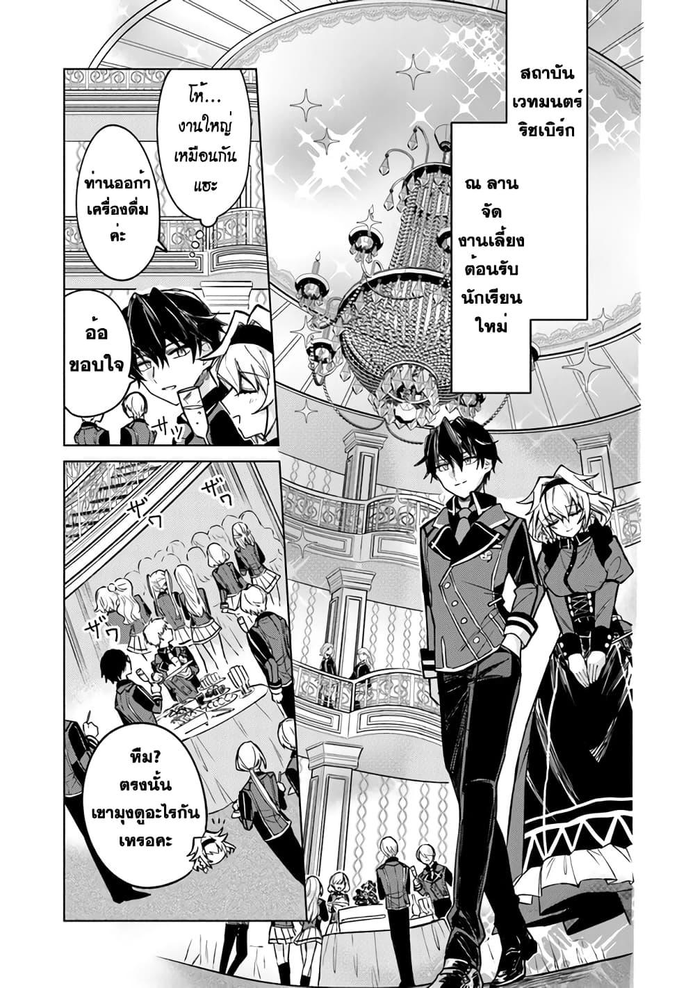 Manga-lc-com อ่านมังงะ อ่านการ์ตูน ออนไลน์ ฟรี Akuyaku Onzoushi no Kanchigai Seija Seikatsu – Nidome no Jinsei wa Yaritai Houdai Shitai Dake na no ni ตอนที่ 1 2 3 4 5 6 7 8 9 10 11 12 13 14 ฟรี ไม่มีโฆษณา Manga-lc - อ่าน มังงะ อ่าน การ์ตูน ออนไลน์ อ่านมังงะ ฟรี