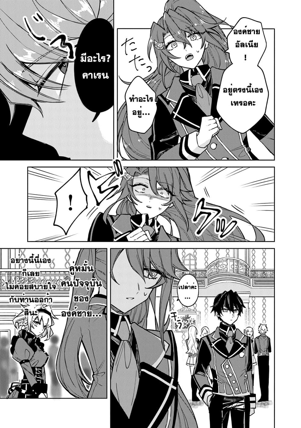 Manga-lc-com อ่านมังงะ อ่านการ์ตูน ออนไลน์ ฟรี Akuyaku Onzoushi no Kanchigai Seija Seikatsu – Nidome no Jinsei wa Yaritai Houdai Shitai Dake na no ni ตอนที่ 1 2 3 4 5 6 7 8 9 10 11 12 13 14 ฟรี ไม่มีโฆษณา Manga-lc - อ่าน มังงะ อ่าน การ์ตูน ออนไลน์ อ่านมังงะ ฟรี