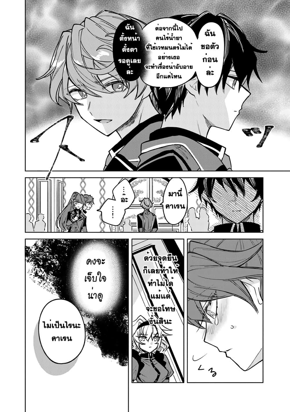 Manga-lc-com อ่านมังงะ อ่านการ์ตูน ออนไลน์ ฟรี Akuyaku Onzoushi no Kanchigai Seija Seikatsu – Nidome no Jinsei wa Yaritai Houdai Shitai Dake na no ni ตอนที่ 1 2 3 4 5 6 7 8 9 10 11 12 13 14 ฟรี ไม่มีโฆษณา Manga-lc - อ่าน มังงะ อ่าน การ์ตูน ออนไลน์ อ่านมังงะ ฟรี