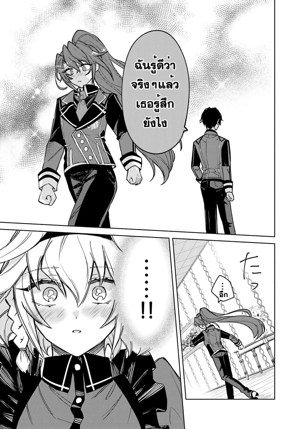 Manga-lc-com อ่านมังงะ อ่านการ์ตูน ออนไลน์ ฟรี Akuyaku Onzoushi no Kanchigai Seija Seikatsu – Nidome no Jinsei wa Yaritai Houdai Shitai Dake na no ni ตอนที่ 1 2 3 4 5 6 7 8 9 10 11 12 13 14 ฟรี ไม่มีโฆษณา Manga-lc - อ่าน มังงะ อ่าน การ์ตูน ออนไลน์ อ่านมังงะ ฟรี