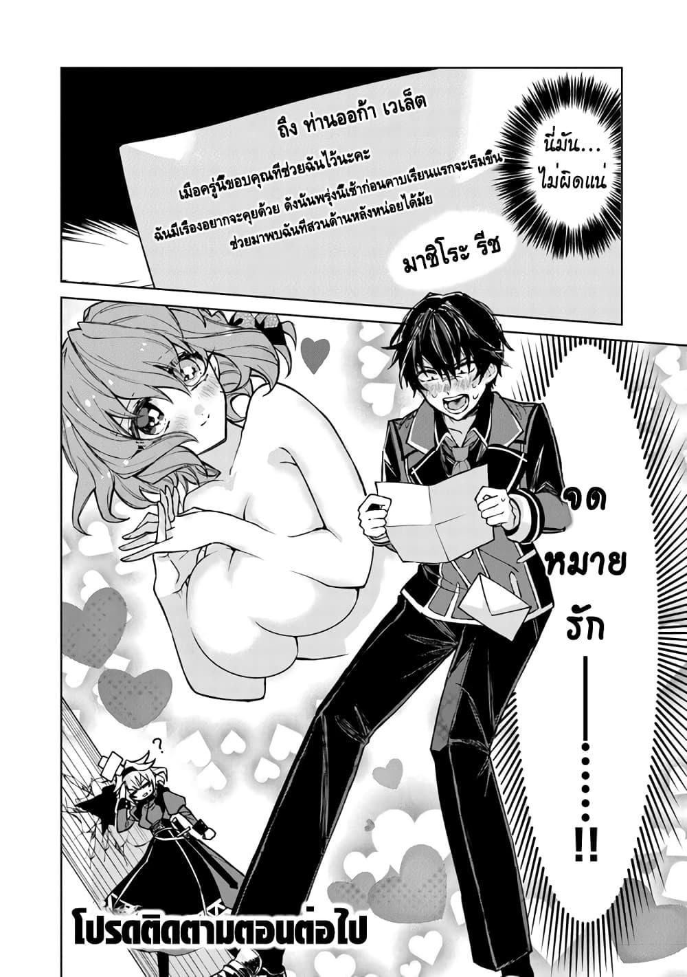 Manga-lc-com อ่านมังงะ อ่านการ์ตูน ออนไลน์ ฟรี Akuyaku Onzoushi no Kanchigai Seija Seikatsu – Nidome no Jinsei wa Yaritai Houdai Shitai Dake na no ni ตอนที่ 1 2 3 4 5 6 7 8 9 10 11 12 13 14 ฟรี ไม่มีโฆษณา Manga-lc - อ่าน มังงะ อ่าน การ์ตูน ออนไลน์ อ่านมังงะ ฟรี