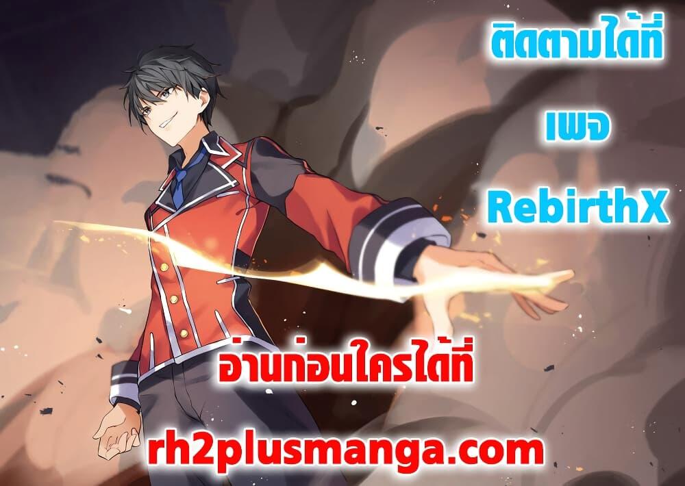 Manga-lc-com อ่านมังงะ อ่านการ์ตูน ออนไลน์ ฟรี Akuyaku Onzoushi no Kanchigai Seija Seikatsu – Nidome no Jinsei wa Yaritai Houdai Shitai Dake na no ni ตอนที่ 1 2 3 4 5 6 7 8 9 10 11 12 13 14 ฟรี ไม่มีโฆษณา Manga-lc - อ่าน มังงะ อ่าน การ์ตูน ออนไลน์ อ่านมังงะ ฟรี