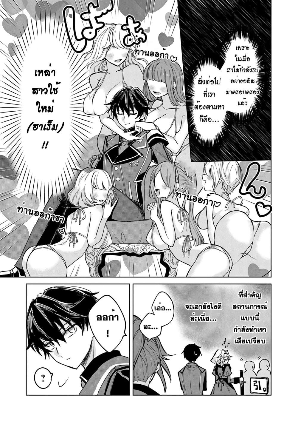 Manga-lc-com อ่านมังงะ อ่านการ์ตูน ออนไลน์ ฟรี Akuyaku Onzoushi no Kanchigai Seija Seikatsu – Nidome no Jinsei wa Yaritai Houdai Shitai Dake na no ni ตอนที่ 1 2 3 4 5 6 7 8 9 10 11 12 13 14 ฟรี ไม่มีโฆษณา Manga-lc - อ่าน มังงะ อ่าน การ์ตูน ออนไลน์ อ่านมังงะ ฟรี