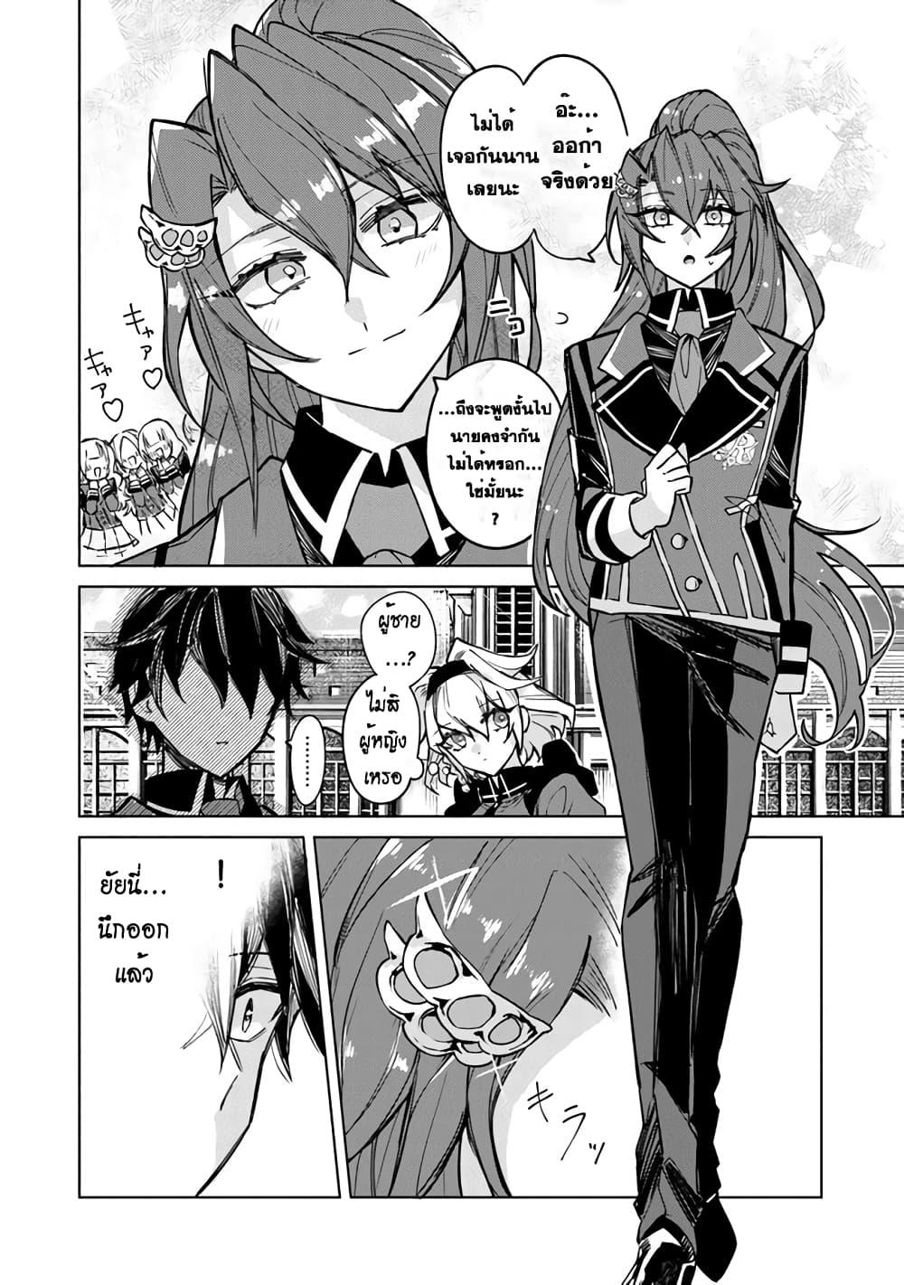 Manga-lc-com อ่านมังงะ อ่านการ์ตูน ออนไลน์ ฟรี Akuyaku Onzoushi no Kanchigai Seija Seikatsu – Nidome no Jinsei wa Yaritai Houdai Shitai Dake na no ni ตอนที่ 1 2 3 4 5 6 7 8 9 10 11 12 13 14 ฟรี ไม่มีโฆษณา Manga-lc - อ่าน มังงะ อ่าน การ์ตูน ออนไลน์ อ่านมังงะ ฟรี