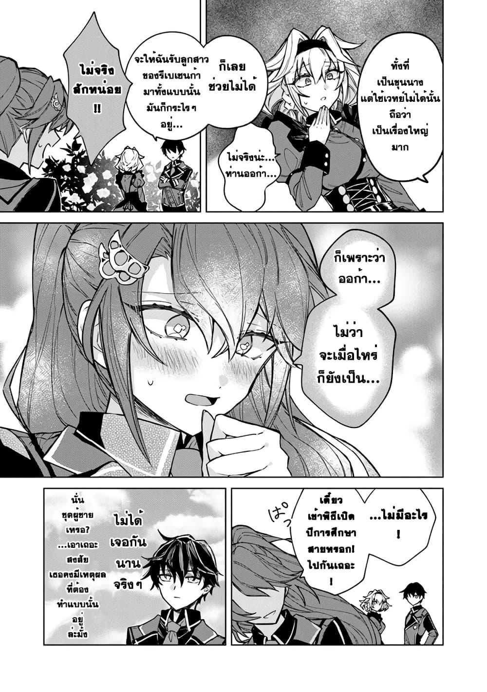 Manga-lc-com อ่านมังงะ อ่านการ์ตูน ออนไลน์ ฟรี Akuyaku Onzoushi no Kanchigai Seija Seikatsu – Nidome no Jinsei wa Yaritai Houdai Shitai Dake na no ni ตอนที่ 1 2 3 4 5 6 7 8 9 10 11 12 13 14 ฟรี ไม่มีโฆษณา Manga-lc - อ่าน มังงะ อ่าน การ์ตูน ออนไลน์ อ่านมังงะ ฟรี