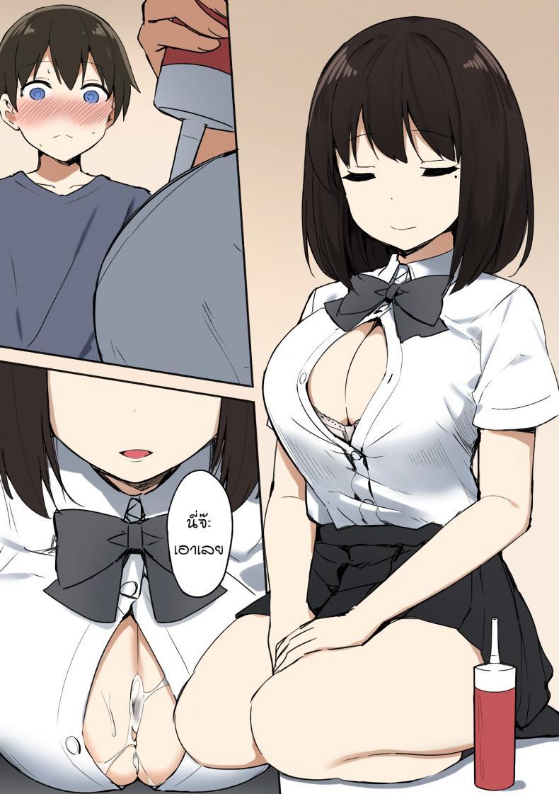 Doujin-Lc- อ่าน โดจิน มังฮวา เกาหลี ญี่ปุ่น จีน แปลไทย [Sky] Joshi Kōsei Rich Thots [Part 1] ตอนที่ 1 2 3 4 5 6 7 8 9 10 11 12 13 14 ฟรี ไม่มีโฆษณา อ่าน โดจิน Manhwa เกาหลี ญี่ปุ่น จีน เรามีครบ คัดมาให้เน้นๆ โดจิน 18+ รับประกันความฟินโดย  Doujin Lc