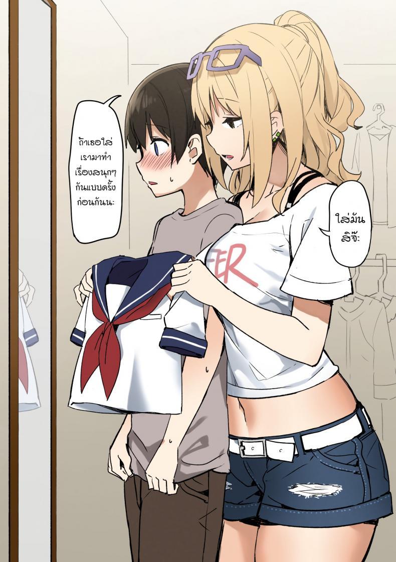 Doujin-Lc- อ่าน โดจิน มังฮวา เกาหลี ญี่ปุ่น จีน แปลไทย [Sky] Joshi Kōsei Rich Thots [Part 1] ตอนที่ 1 2 3 4 5 6 7 8 9 10 11 12 13 14 ฟรี ไม่มีโฆษณา อ่าน โดจิน Manhwa เกาหลี ญี่ปุ่น จีน เรามีครบ คัดมาให้เน้นๆ โดจิน 18+ รับประกันความฟินโดย  Doujin Lc