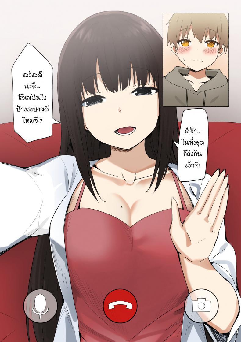 Doujin-Lc- อ่าน โดจิน มังฮวา เกาหลี ญี่ปุ่น จีน แปลไทย [Sky] Joshi Kōsei Rich Thots [Part 1] ตอนที่ 1 2 3 4 5 6 7 8 9 10 11 12 13 14 ฟรี ไม่มีโฆษณา อ่าน โดจิน Manhwa เกาหลี ญี่ปุ่น จีน เรามีครบ คัดมาให้เน้นๆ โดจิน 18+ รับประกันความฟินโดย  Doujin Lc