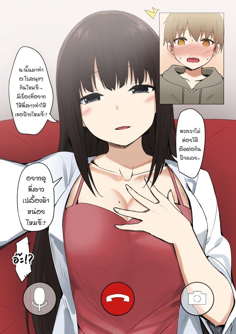 Doujin-Lc- อ่าน โดจิน มังฮวา เกาหลี ญี่ปุ่น จีน แปลไทย [Sky] Joshi Kōsei Rich Thots [Part 1] ตอนที่ 1 2 3 4 5 6 7 8 9 10 11 12 13 14 ฟรี ไม่มีโฆษณา อ่าน โดจิน Manhwa เกาหลี ญี่ปุ่น จีน เรามีครบ คัดมาให้เน้นๆ โดจิน 18+ รับประกันความฟินโดย  Doujin Lc