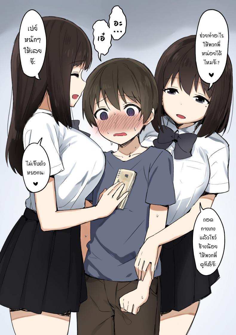 Doujin-Lc- อ่าน โดจิน มังฮวา เกาหลี ญี่ปุ่น จีน แปลไทย [Sky] Joshi Kōsei Rich Thots [Part 1] ตอนที่ 1 2 3 4 5 6 7 8 9 10 11 12 13 14 ฟรี ไม่มีโฆษณา อ่าน โดจิน Manhwa เกาหลี ญี่ปุ่น จีน เรามีครบ คัดมาให้เน้นๆ โดจิน 18+ รับประกันความฟินโดย  Doujin Lc