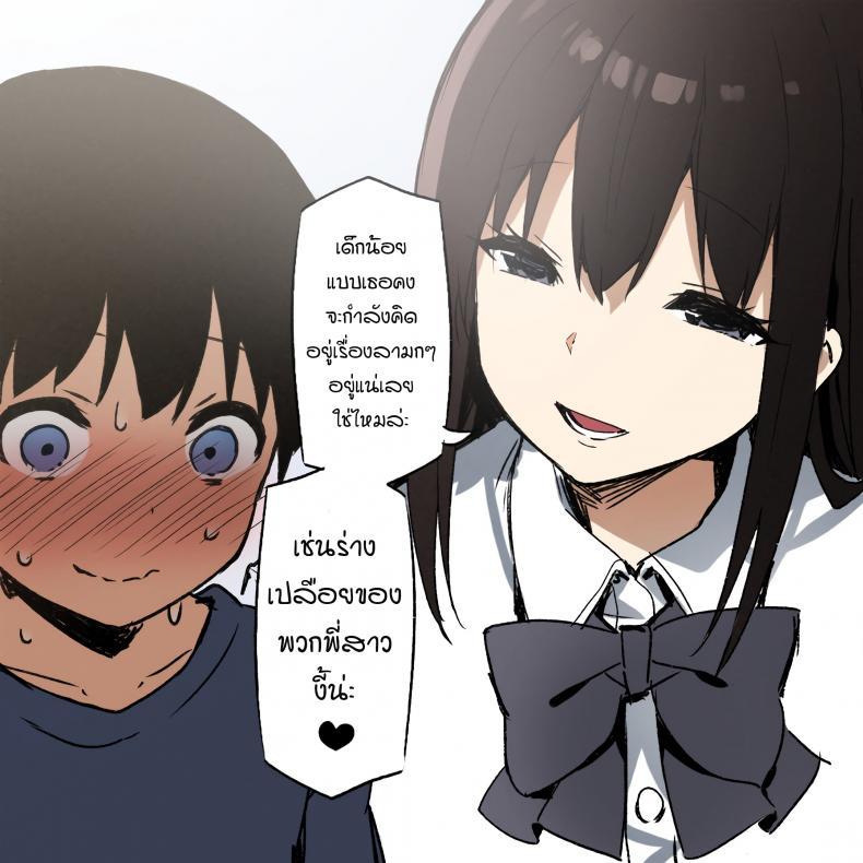 Doujin-Lc- อ่าน โดจิน มังฮวา เกาหลี ญี่ปุ่น จีน แปลไทย [Sky] Joshi Kōsei Rich Thots [Part 1] ตอนที่ 1 2 3 4 5 6 7 8 9 10 11 12 13 14 ฟรี ไม่มีโฆษณา อ่าน โดจิน Manhwa เกาหลี ญี่ปุ่น จีน เรามีครบ คัดมาให้เน้นๆ โดจิน 18+ รับประกันความฟินโดย  Doujin Lc