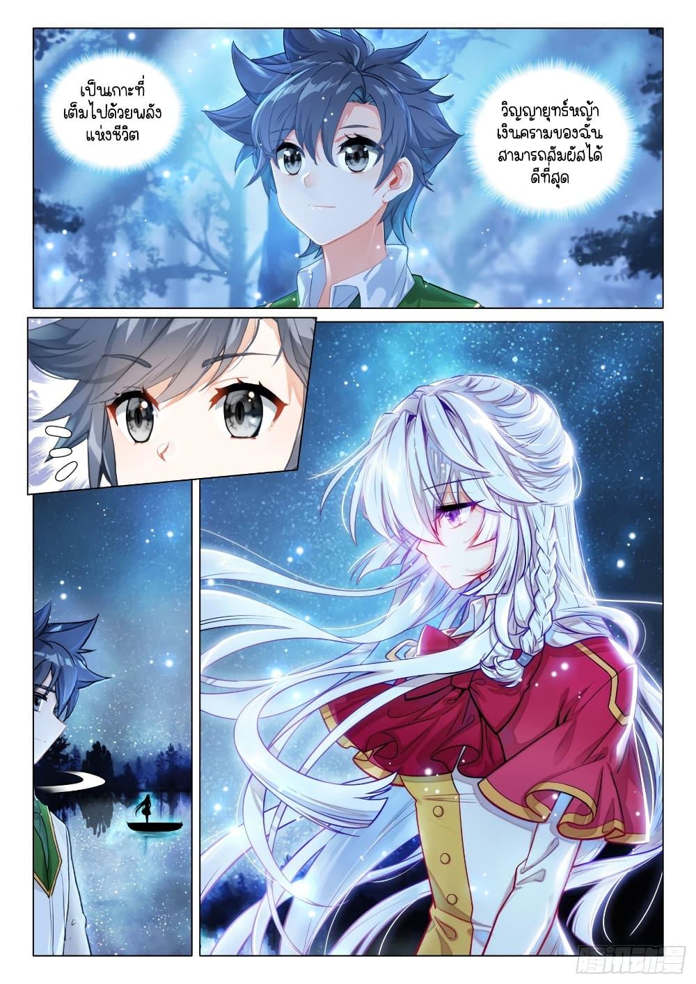 Manga-lc-com อ่านมังงะ อ่านการ์ตูน ออนไลน์ ฟรี Douluo Dalu 3 The Legend of the Dragon King ตอนที่ 1 2 3 4 5 6 7 8 9 10 11 12 13 14 ฟรี ไม่มีโฆษณา Manga-lc - อ่าน มังงะ อ่าน การ์ตูน ออนไลน์ อ่านมังงะ ฟรี
