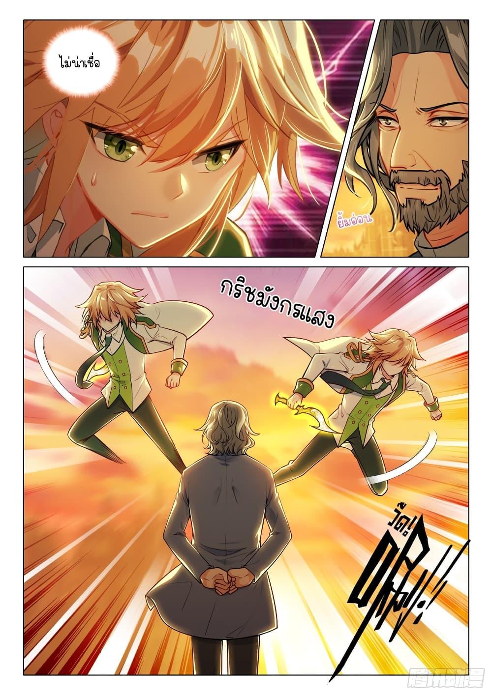 Manga-lc-com อ่านมังงะ อ่านการ์ตูน ออนไลน์ ฟรี Douluo Dalu 3 The Legend of the Dragon King ตอนที่ 1 2 3 4 5 6 7 8 9 10 11 12 13 14 ฟรี ไม่มีโฆษณา Manga-lc - อ่าน มังงะ อ่าน การ์ตูน ออนไลน์ อ่านมังงะ ฟรี