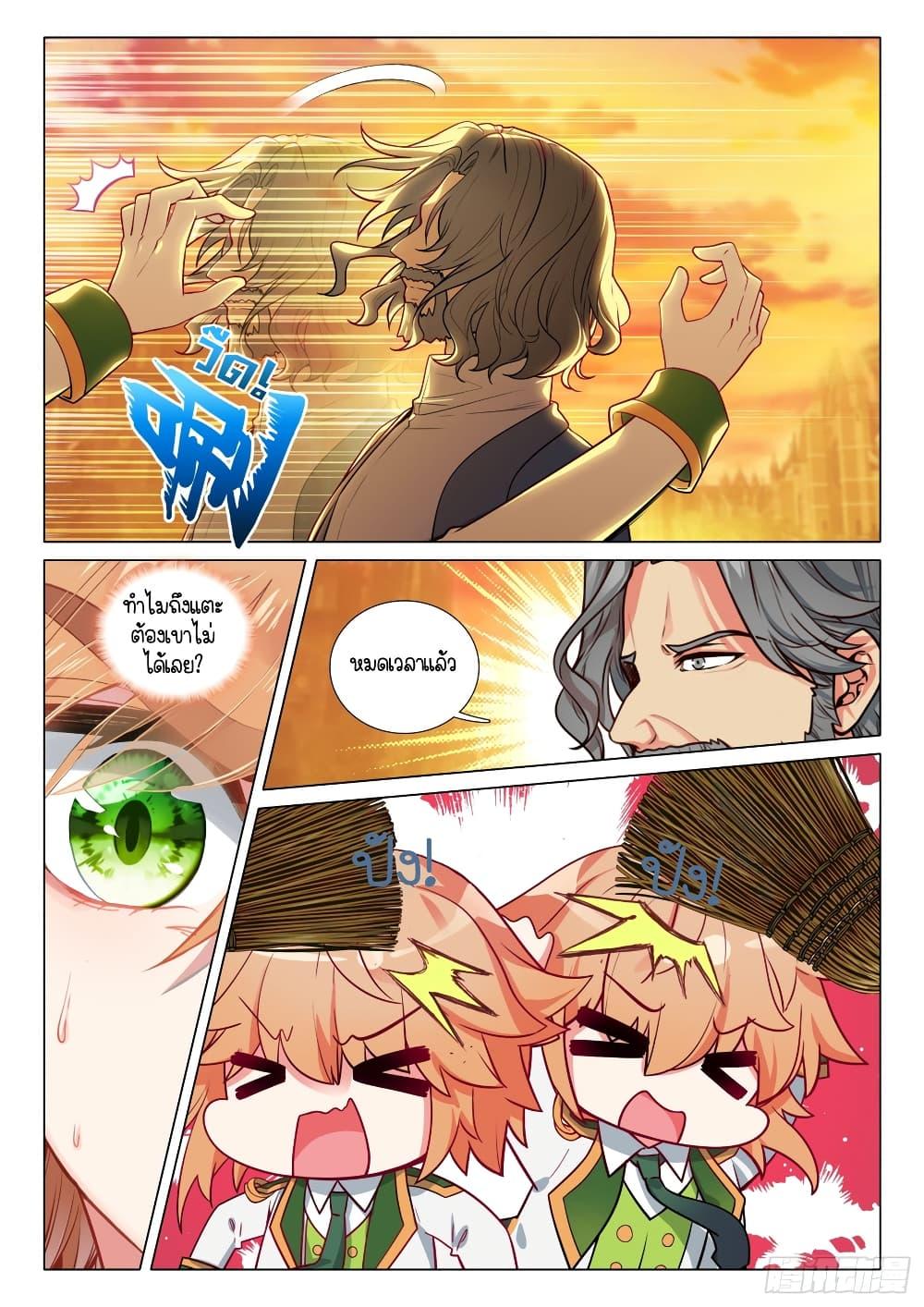 Manga-lc-com อ่านมังงะ อ่านการ์ตูน ออนไลน์ ฟรี Douluo Dalu 3 The Legend of the Dragon King ตอนที่ 1 2 3 4 5 6 7 8 9 10 11 12 13 14 ฟรี ไม่มีโฆษณา Manga-lc - อ่าน มังงะ อ่าน การ์ตูน ออนไลน์ อ่านมังงะ ฟรี