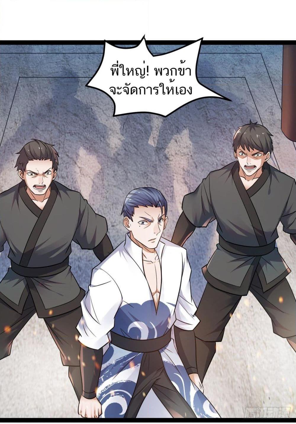 Manga-lc-com อ่านมังงะ อ่านการ์ตูน ออนไลน์ ฟรี Supreme Demon Return ตอนที่ 1 2 3 4 5 6 7 8 9 10 11 12 13 14 ฟรี ไม่มีโฆษณา Manga-lc - อ่าน มังงะ อ่าน การ์ตูน ออนไลน์ อ่านมังงะ ฟรี