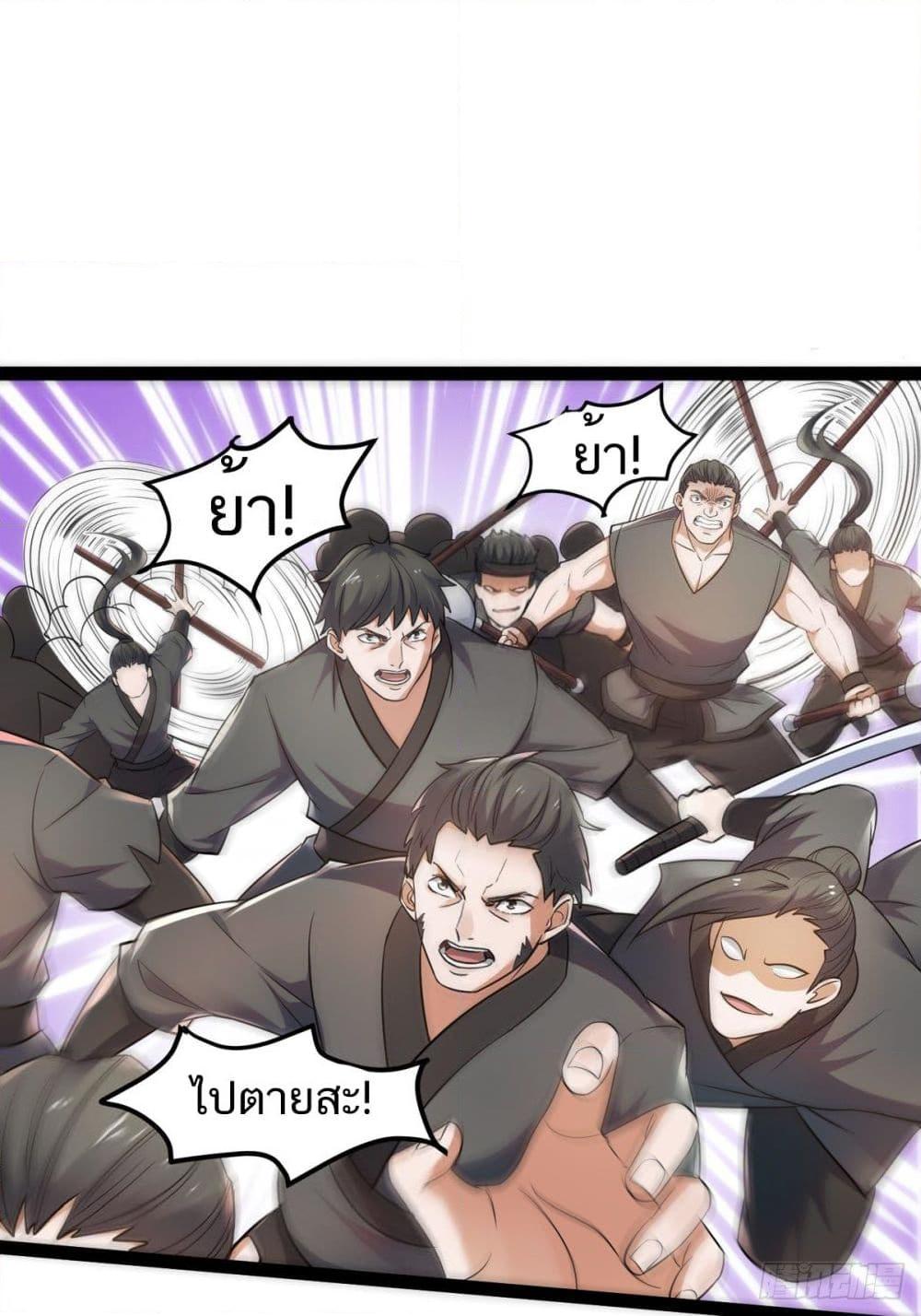 Manga-lc-com อ่านมังงะ อ่านการ์ตูน ออนไลน์ ฟรี Supreme Demon Return ตอนที่ 1 2 3 4 5 6 7 8 9 10 11 12 13 14 ฟรี ไม่มีโฆษณา Manga-lc - อ่าน มังงะ อ่าน การ์ตูน ออนไลน์ อ่านมังงะ ฟรี