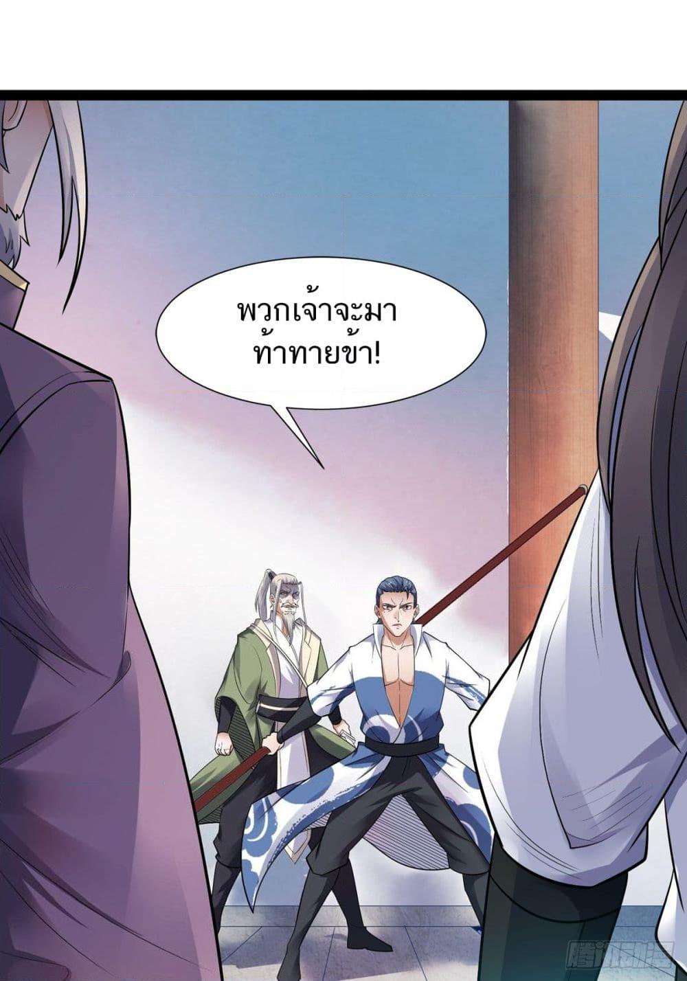 Manga-lc-com อ่านมังงะ อ่านการ์ตูน ออนไลน์ ฟรี Supreme Demon Return ตอนที่ 1 2 3 4 5 6 7 8 9 10 11 12 13 14 ฟรี ไม่มีโฆษณา Manga-lc - อ่าน มังงะ อ่าน การ์ตูน ออนไลน์ อ่านมังงะ ฟรี