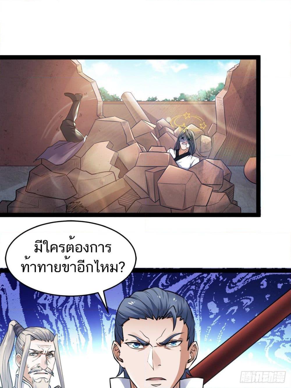 Manga-lc-com อ่านมังงะ อ่านการ์ตูน ออนไลน์ ฟรี Supreme Demon Return ตอนที่ 1 2 3 4 5 6 7 8 9 10 11 12 13 14 ฟรี ไม่มีโฆษณา Manga-lc - อ่าน มังงะ อ่าน การ์ตูน ออนไลน์ อ่านมังงะ ฟรี