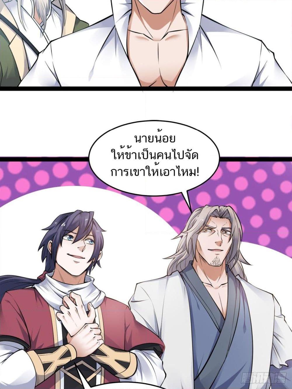 Manga-lc-com อ่านมังงะ อ่านการ์ตูน ออนไลน์ ฟรี Supreme Demon Return ตอนที่ 1 2 3 4 5 6 7 8 9 10 11 12 13 14 ฟรี ไม่มีโฆษณา Manga-lc - อ่าน มังงะ อ่าน การ์ตูน ออนไลน์ อ่านมังงะ ฟรี