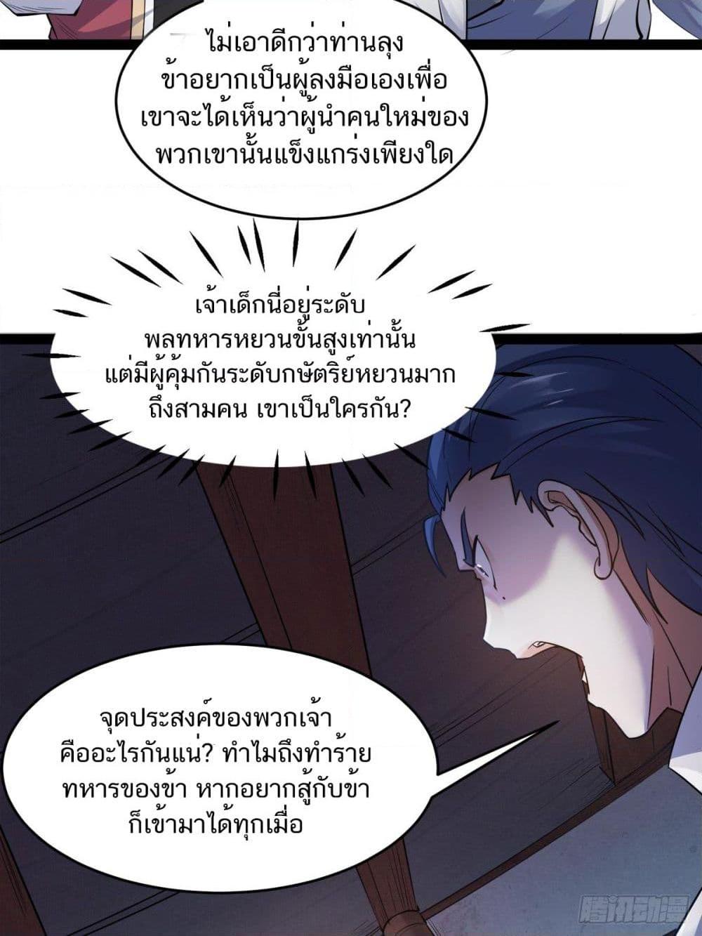 Manga-lc-com อ่านมังงะ อ่านการ์ตูน ออนไลน์ ฟรี Supreme Demon Return ตอนที่ 1 2 3 4 5 6 7 8 9 10 11 12 13 14 ฟรี ไม่มีโฆษณา Manga-lc - อ่าน มังงะ อ่าน การ์ตูน ออนไลน์ อ่านมังงะ ฟรี