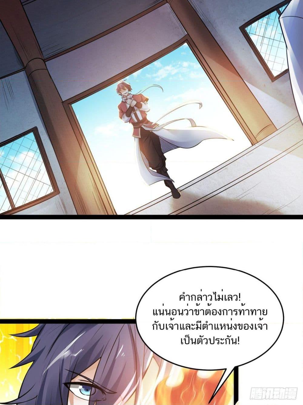 Manga-lc-com อ่านมังงะ อ่านการ์ตูน ออนไลน์ ฟรี Supreme Demon Return ตอนที่ 1 2 3 4 5 6 7 8 9 10 11 12 13 14 ฟรี ไม่มีโฆษณา Manga-lc - อ่าน มังงะ อ่าน การ์ตูน ออนไลน์ อ่านมังงะ ฟรี