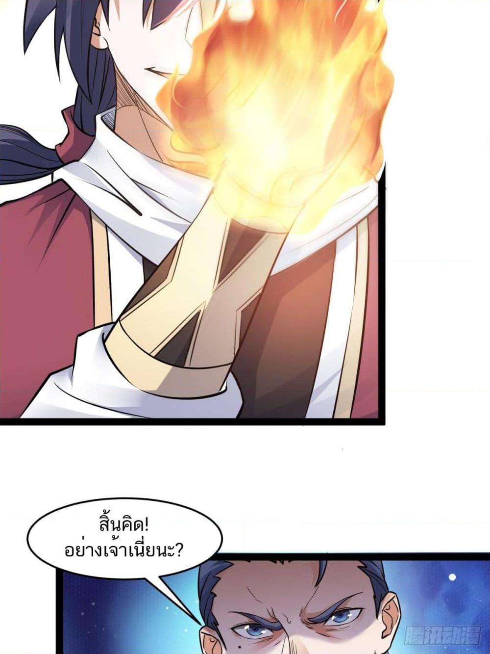 Manga-lc-com อ่านมังงะ อ่านการ์ตูน ออนไลน์ ฟรี Supreme Demon Return ตอนที่ 1 2 3 4 5 6 7 8 9 10 11 12 13 14 ฟรี ไม่มีโฆษณา Manga-lc - อ่าน มังงะ อ่าน การ์ตูน ออนไลน์ อ่านมังงะ ฟรี