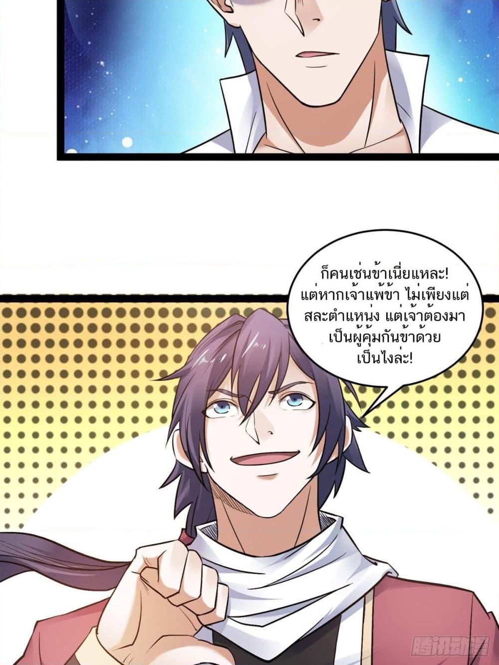 Manga-lc-com อ่านมังงะ อ่านการ์ตูน ออนไลน์ ฟรี Supreme Demon Return ตอนที่ 1 2 3 4 5 6 7 8 9 10 11 12 13 14 ฟรี ไม่มีโฆษณา Manga-lc - อ่าน มังงะ อ่าน การ์ตูน ออนไลน์ อ่านมังงะ ฟรี