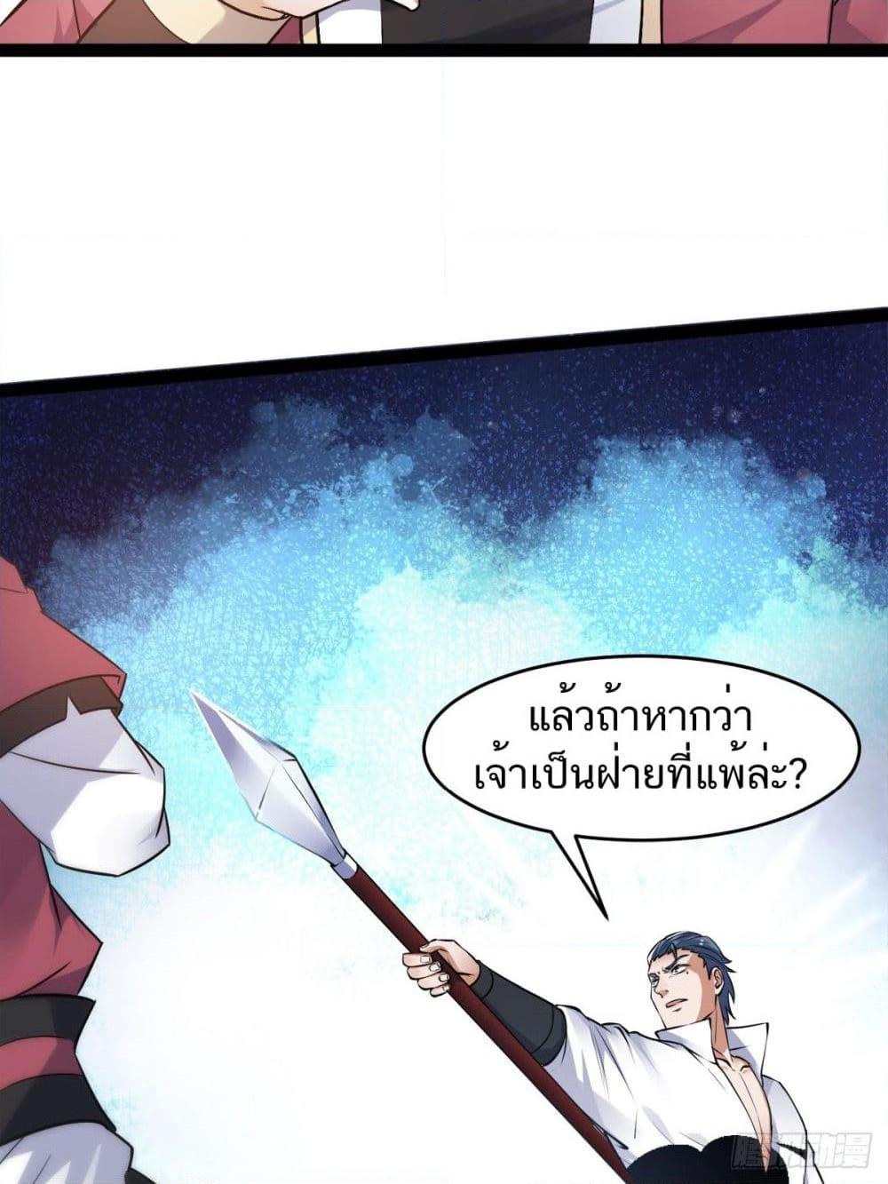 Manga-lc-com อ่านมังงะ อ่านการ์ตูน ออนไลน์ ฟรี Supreme Demon Return ตอนที่ 1 2 3 4 5 6 7 8 9 10 11 12 13 14 ฟรี ไม่มีโฆษณา Manga-lc - อ่าน มังงะ อ่าน การ์ตูน ออนไลน์ อ่านมังงะ ฟรี
