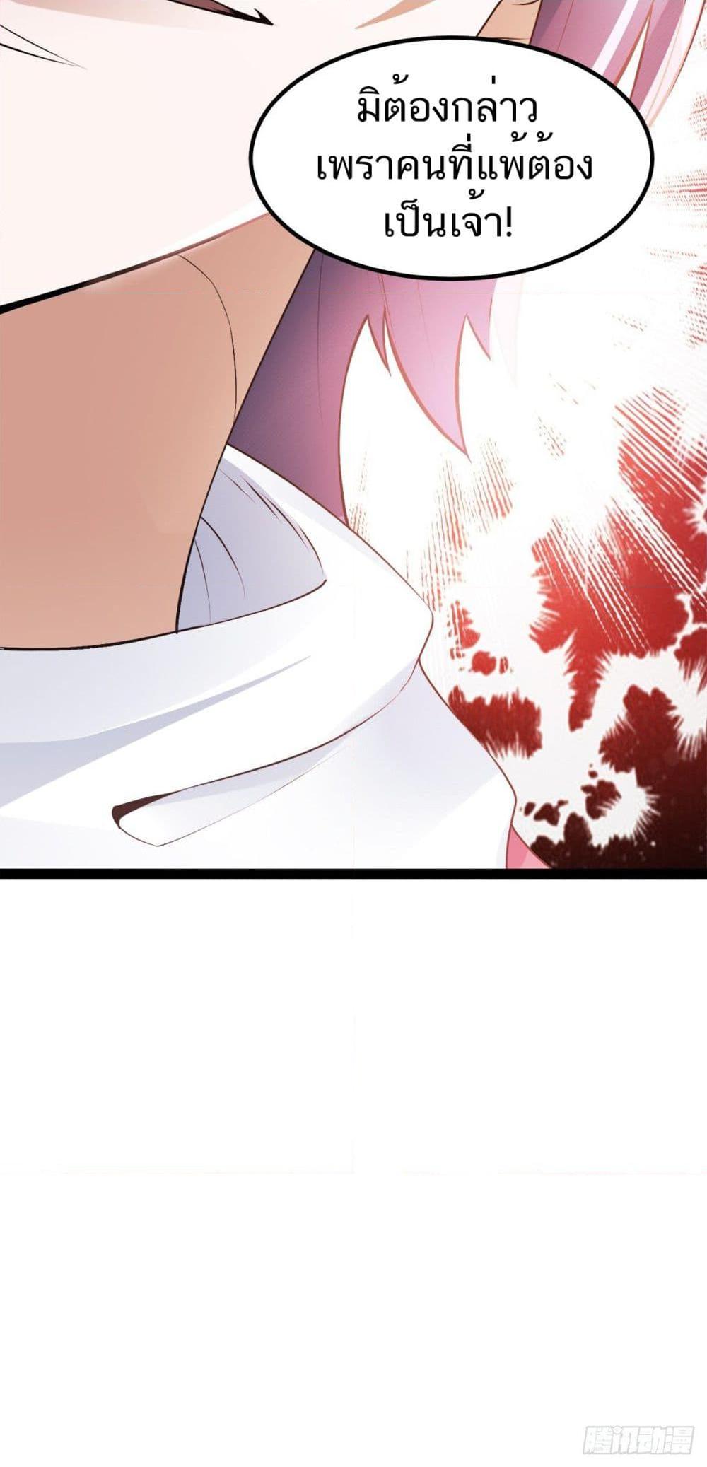 Manga-lc-com อ่านมังงะ อ่านการ์ตูน ออนไลน์ ฟรี Supreme Demon Return ตอนที่ 1 2 3 4 5 6 7 8 9 10 11 12 13 14 ฟรี ไม่มีโฆษณา Manga-lc - อ่าน มังงะ อ่าน การ์ตูน ออนไลน์ อ่านมังงะ ฟรี
