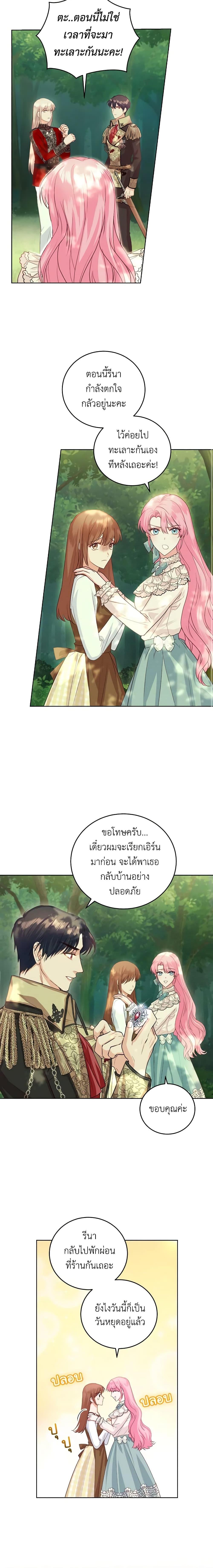 Manga-lc-com อ่านมังงะ อ่านการ์ตูน ออนไลน์ ฟรี The Tyrant’s Only Perfumer ตอนที่ 1 2 3 4 5 6 7 8 9 10 11 12 13 14 ฟรี ไม่มีโฆษณา Manga-lc - อ่าน มังงะ อ่าน การ์ตูน ออนไลน์ อ่านมังงะ ฟรี