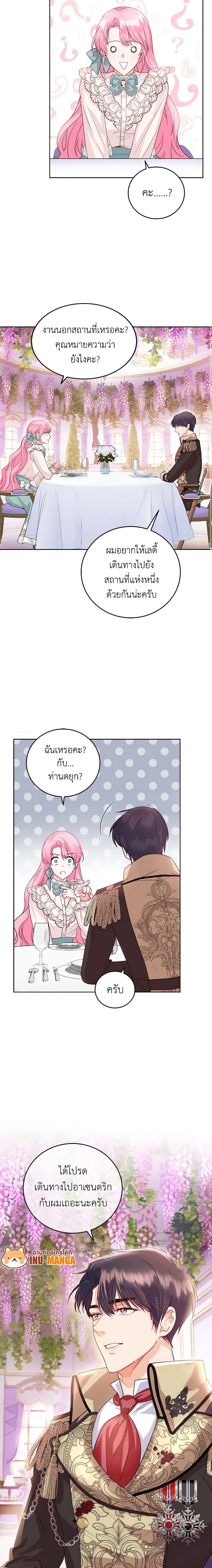 Manga-lc-com อ่านมังงะ อ่านการ์ตูน ออนไลน์ ฟรี The Tyrant’s Only Perfumer ตอนที่ 1 2 3 4 5 6 7 8 9 10 11 12 13 14 ฟรี ไม่มีโฆษณา Manga-lc - อ่าน มังงะ อ่าน การ์ตูน ออนไลน์ อ่านมังงะ ฟรี