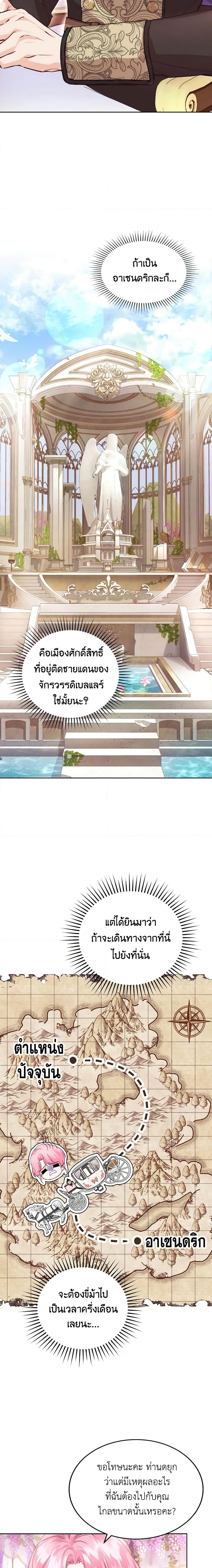 Manga-lc-com อ่านมังงะ อ่านการ์ตูน ออนไลน์ ฟรี The Tyrant’s Only Perfumer ตอนที่ 1 2 3 4 5 6 7 8 9 10 11 12 13 14 ฟรี ไม่มีโฆษณา Manga-lc - อ่าน มังงะ อ่าน การ์ตูน ออนไลน์ อ่านมังงะ ฟรี