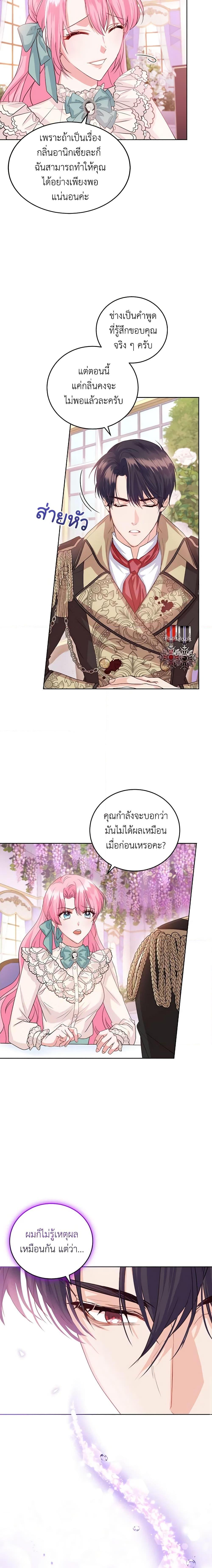 Manga-lc-com อ่านมังงะ อ่านการ์ตูน ออนไลน์ ฟรี The Tyrant’s Only Perfumer ตอนที่ 1 2 3 4 5 6 7 8 9 10 11 12 13 14 ฟรี ไม่มีโฆษณา Manga-lc - อ่าน มังงะ อ่าน การ์ตูน ออนไลน์ อ่านมังงะ ฟรี