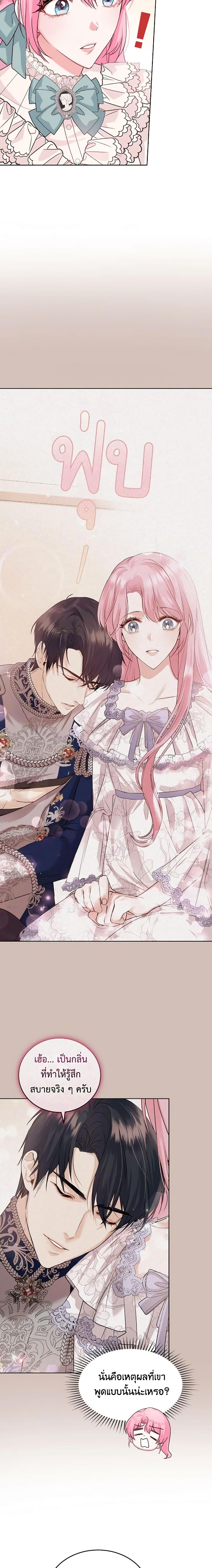 Manga-lc-com อ่านมังงะ อ่านการ์ตูน ออนไลน์ ฟรี The Tyrant’s Only Perfumer ตอนที่ 1 2 3 4 5 6 7 8 9 10 11 12 13 14 ฟรี ไม่มีโฆษณา Manga-lc - อ่าน มังงะ อ่าน การ์ตูน ออนไลน์ อ่านมังงะ ฟรี