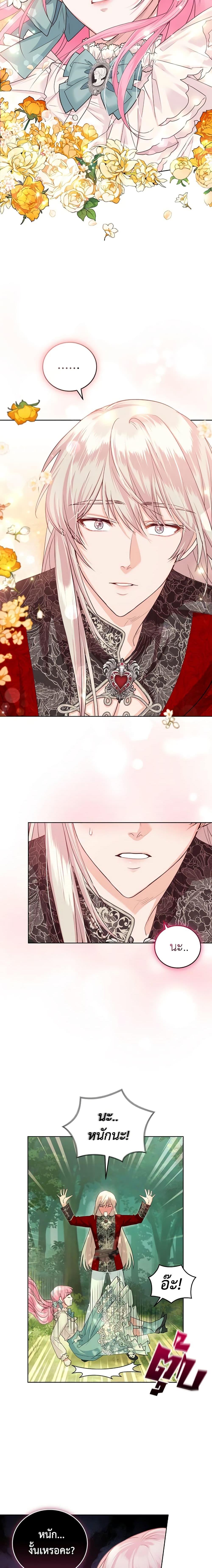 Manga-lc-com อ่านมังงะ อ่านการ์ตูน ออนไลน์ ฟรี The Tyrant’s Only Perfumer ตอนที่ 1 2 3 4 5 6 7 8 9 10 11 12 13 14 ฟรี ไม่มีโฆษณา Manga-lc - อ่าน มังงะ อ่าน การ์ตูน ออนไลน์ อ่านมังงะ ฟรี