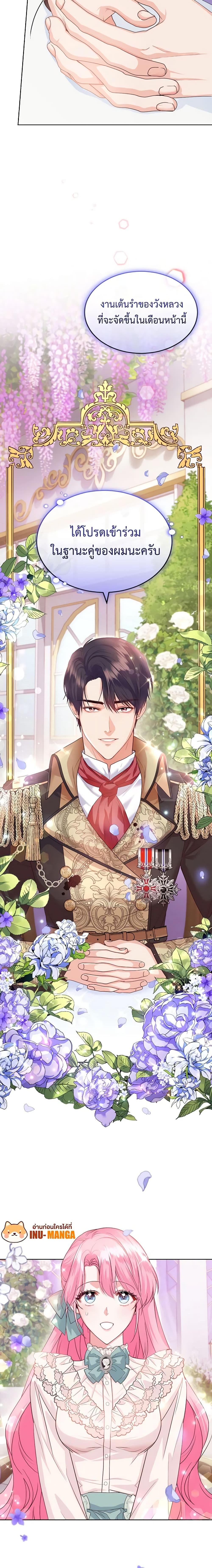 Manga-lc-com อ่านมังงะ อ่านการ์ตูน ออนไลน์ ฟรี The Tyrant’s Only Perfumer ตอนที่ 1 2 3 4 5 6 7 8 9 10 11 12 13 14 ฟรี ไม่มีโฆษณา Manga-lc - อ่าน มังงะ อ่าน การ์ตูน ออนไลน์ อ่านมังงะ ฟรี