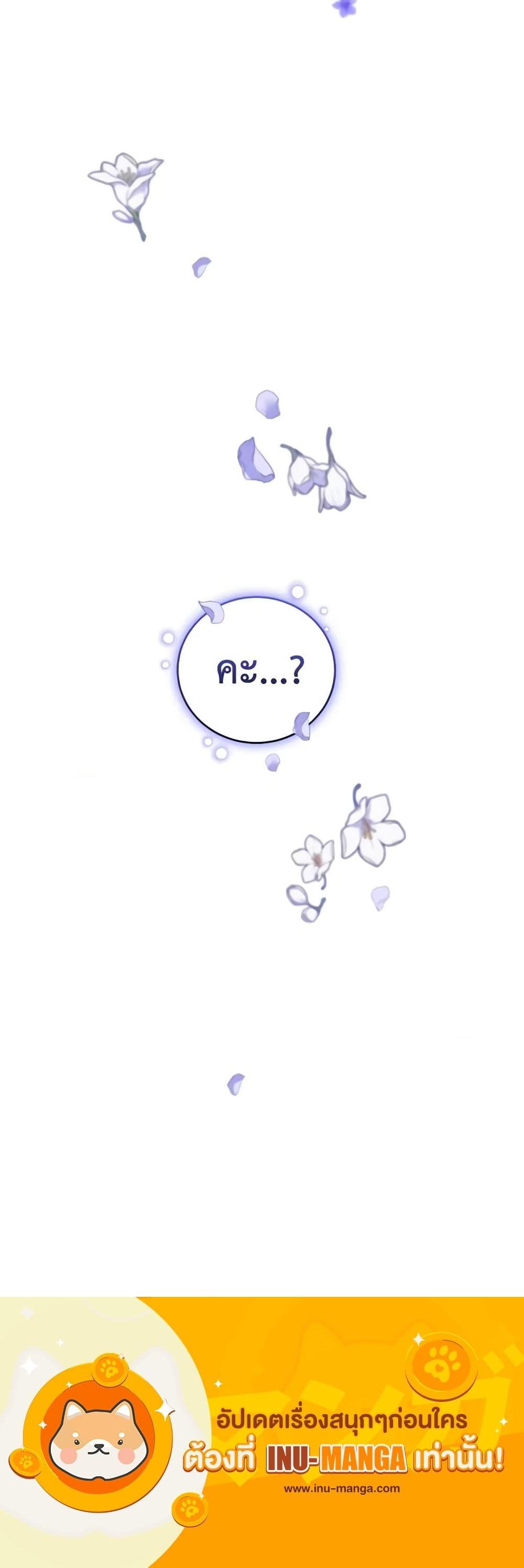 Manga-lc-com อ่านมังงะ อ่านการ์ตูน ออนไลน์ ฟรี The Tyrant’s Only Perfumer ตอนที่ 1 2 3 4 5 6 7 8 9 10 11 12 13 14 ฟรี ไม่มีโฆษณา Manga-lc - อ่าน มังงะ อ่าน การ์ตูน ออนไลน์ อ่านมังงะ ฟรี