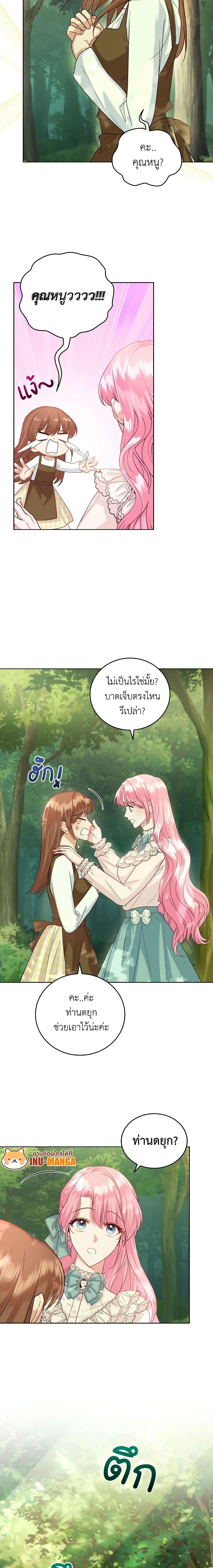 Manga-lc-com อ่านมังงะ อ่านการ์ตูน ออนไลน์ ฟรี The Tyrant’s Only Perfumer ตอนที่ 1 2 3 4 5 6 7 8 9 10 11 12 13 14 ฟรี ไม่มีโฆษณา Manga-lc - อ่าน มังงะ อ่าน การ์ตูน ออนไลน์ อ่านมังงะ ฟรี