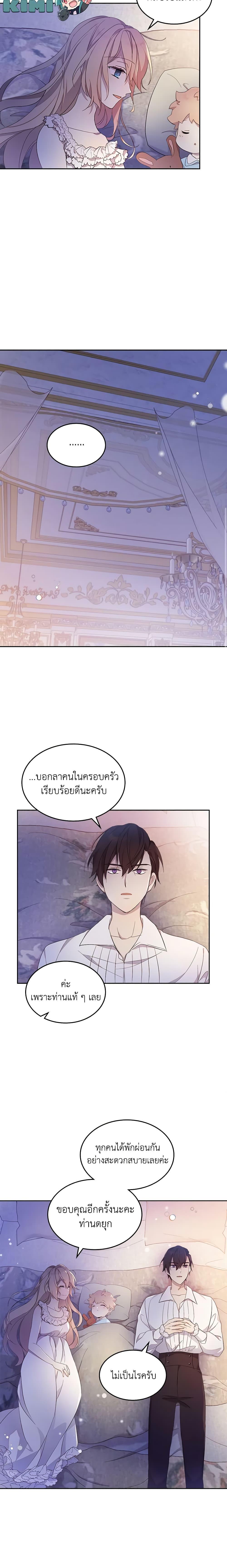 Manga-lc-com อ่านมังงะ อ่านการ์ตูน ออนไลน์ ฟรี I Accidentally Saved the Male Lead’s Brother ตอนที่ 1 2 3 4 5 6 7 8 9 10 11 12 13 14 ฟรี ไม่มีโฆษณา Manga-lc - อ่าน มังงะ อ่าน การ์ตูน ออนไลน์ อ่านมังงะ ฟรี