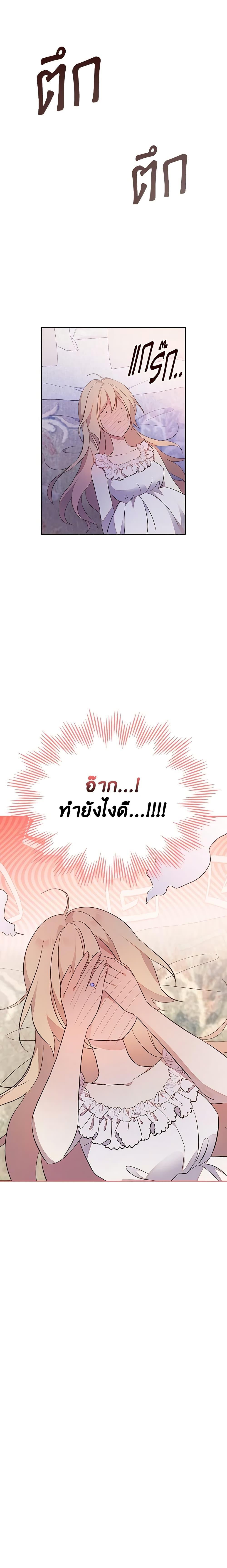 Manga-lc-com อ่านมังงะ อ่านการ์ตูน ออนไลน์ ฟรี I Accidentally Saved the Male Lead’s Brother ตอนที่ 1 2 3 4 5 6 7 8 9 10 11 12 13 14 ฟรี ไม่มีโฆษณา Manga-lc - อ่าน มังงะ อ่าน การ์ตูน ออนไลน์ อ่านมังงะ ฟรี