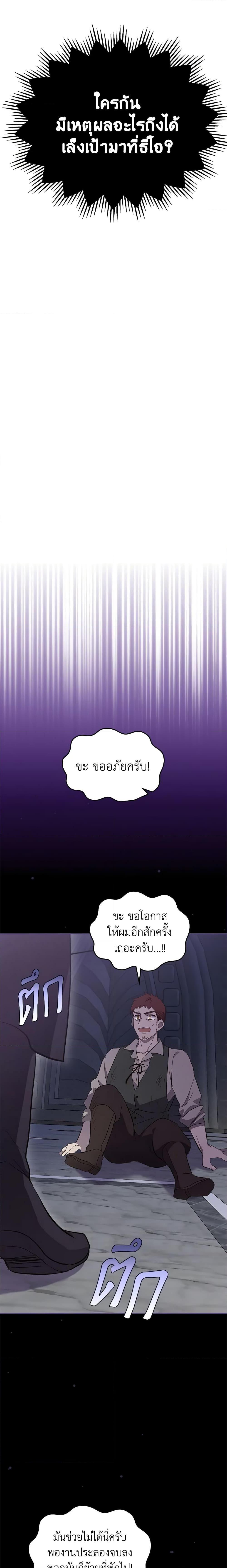 Manga-lc-com อ่านมังงะ อ่านการ์ตูน ออนไลน์ ฟรี I Accidentally Saved the Male Lead’s Brother ตอนที่ 1 2 3 4 5 6 7 8 9 10 11 12 13 14 ฟรี ไม่มีโฆษณา Manga-lc - อ่าน มังงะ อ่าน การ์ตูน ออนไลน์ อ่านมังงะ ฟรี