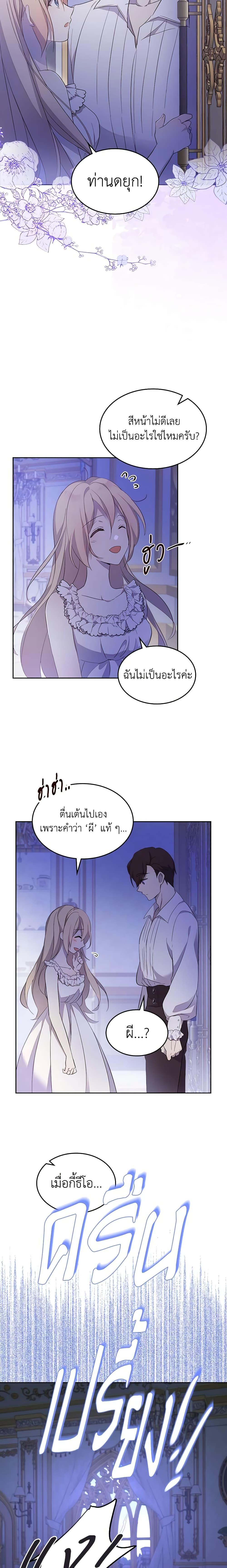Manga-lc-com อ่านมังงะ อ่านการ์ตูน ออนไลน์ ฟรี I Accidentally Saved the Male Lead’s Brother ตอนที่ 1 2 3 4 5 6 7 8 9 10 11 12 13 14 ฟรี ไม่มีโฆษณา Manga-lc - อ่าน มังงะ อ่าน การ์ตูน ออนไลน์ อ่านมังงะ ฟรี