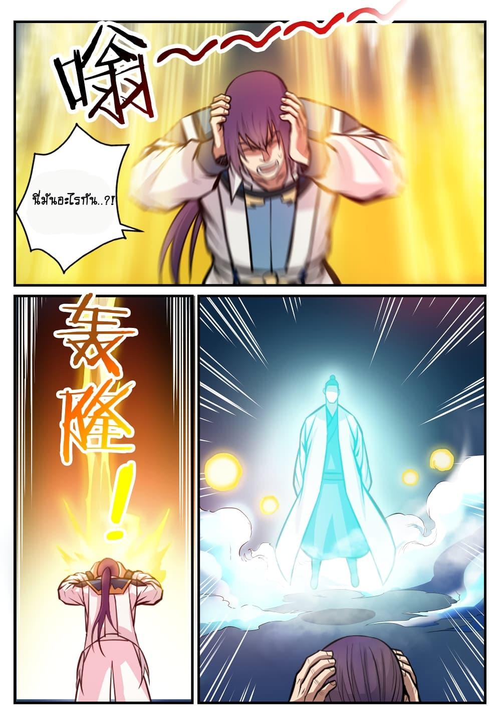 Manga-lc-com อ่านมังงะ อ่านการ์ตูน ออนไลน์ ฟรี Bailian Chengshen ตอนที่ 1 2 3 4 5 6 7 8 9 10 11 12 13 14 ฟรี ไม่มีโฆษณา Manga-lc - อ่าน มังงะ อ่าน การ์ตูน ออนไลน์ อ่านมังงะ ฟรี